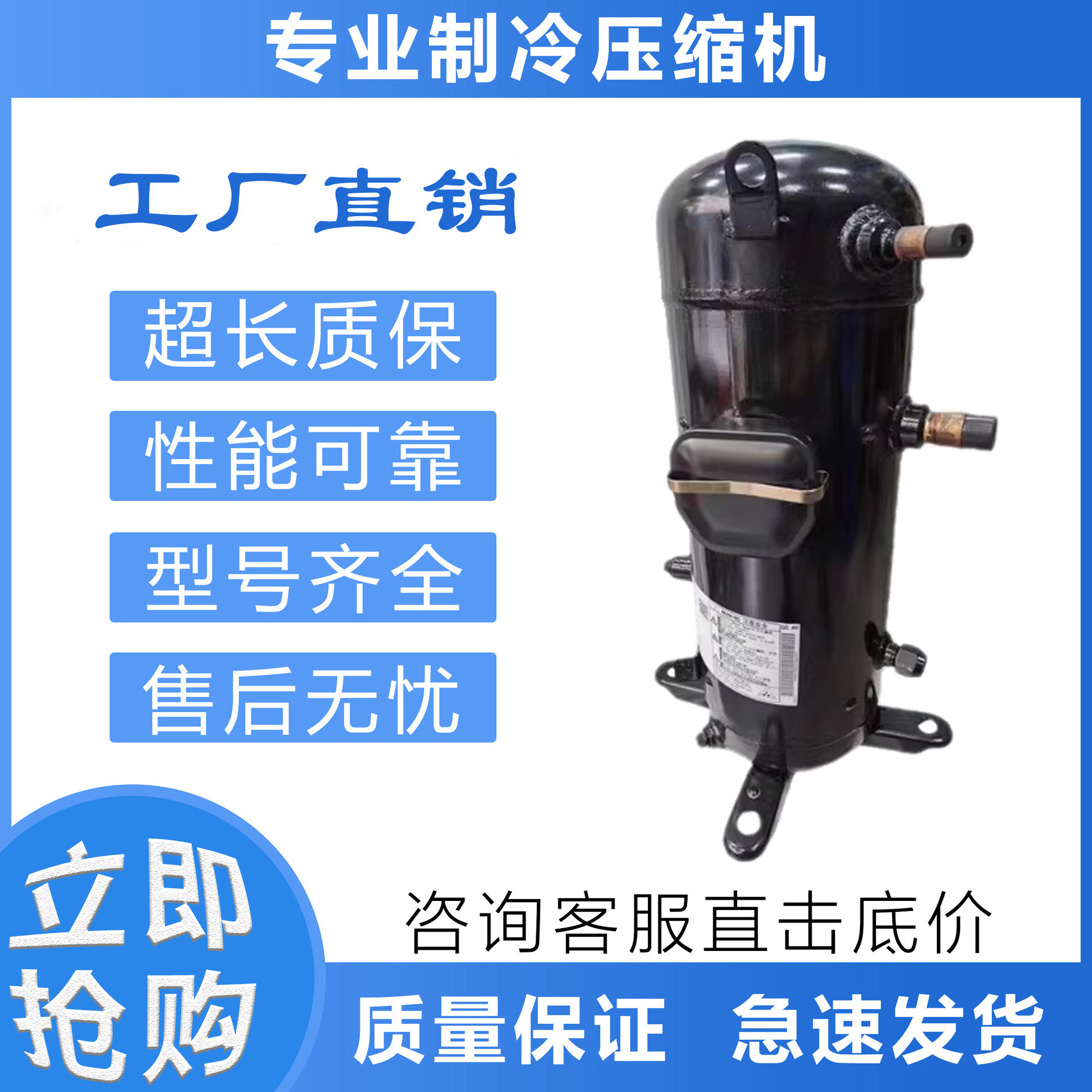 适用于三洋压缩机C-SBV180H00B/C-SBV180H00A空调制冷C-SBN523H8F