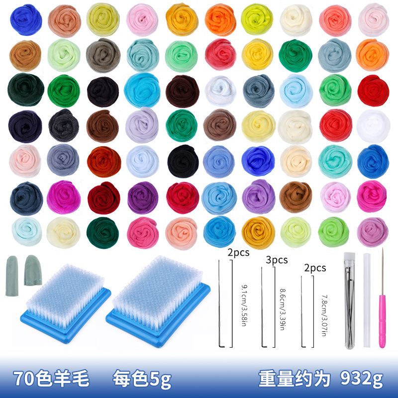 70가지 색상 5g 울 + 도구(88개 세트)