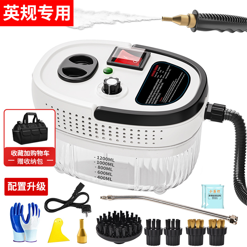 Limpiador de vapor de alta presión y alta temperatura Campana extractora Limpiador de aire acondicionado Electrodomésticos Desinfección doméstica Herramienta de limpieza multifuncional