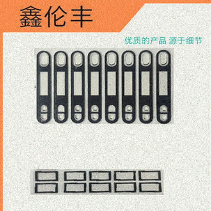 定制手机摄像头镜片丝印电镀切割pc镜片电子产品控制亚克力面板