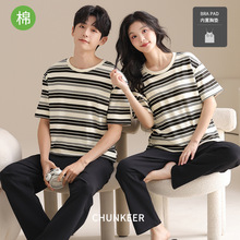 情侣睡衣夏季纯棉短袖长裤男款女士夏款新款休闲家居服带胸垫套装