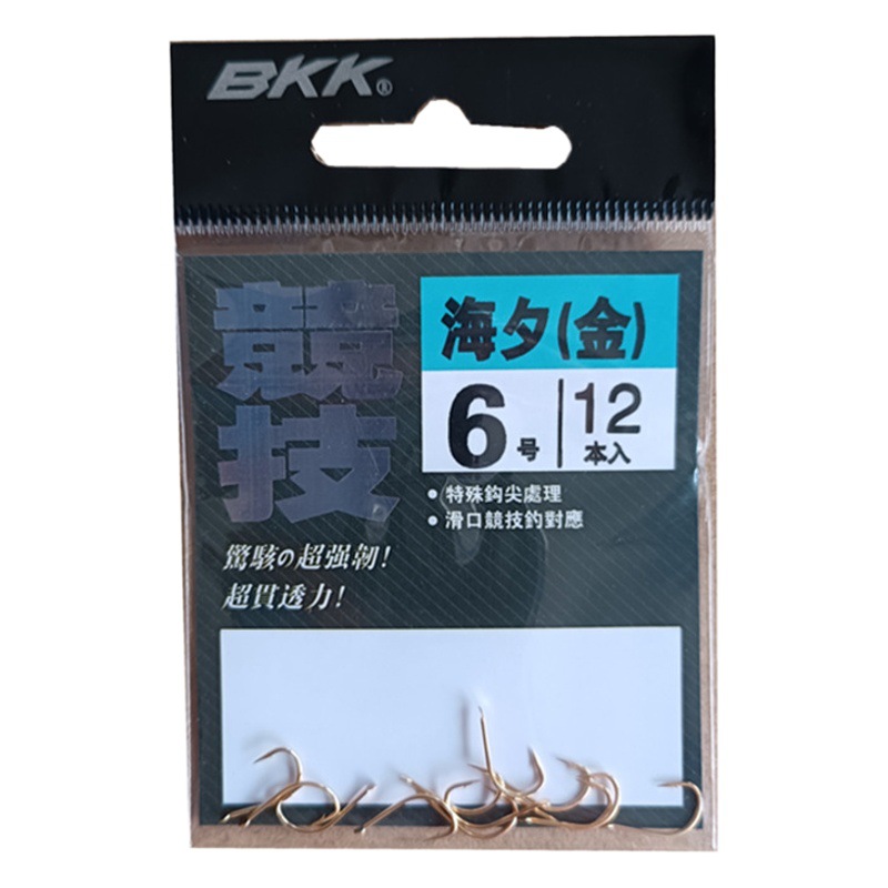 BKK fishhook king kong overlord knife speed Ishniyidou sea evening gold sleeve thorn-free wild fishing black pit crucian carp batch