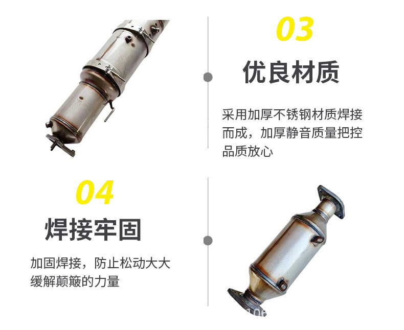 Factory Direct Sales Three-Way Catalytic Converter Assembly Suitable for Honda Crv 2.4L Rm Front Three-Way Catalytic Converter