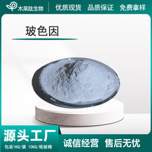 99%��ɫ���ĩ �u�����Ě�������� �Ј��ʹa ���yƷ/�ھX��ԭ��