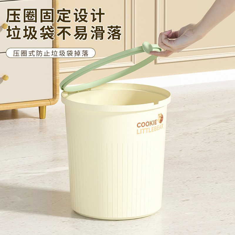 クリーム風ゴミ箱家庭用大型高颜値キッチンリビングトイレのシンプルな寝室の軽い豪華な紙かご|undefined