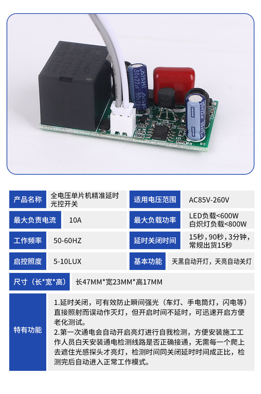 220V光制御スイッチ投光器街灯外付けインテリジェント感応光制御スイッチボードインテリジェントスイッチコントローラ|undefined