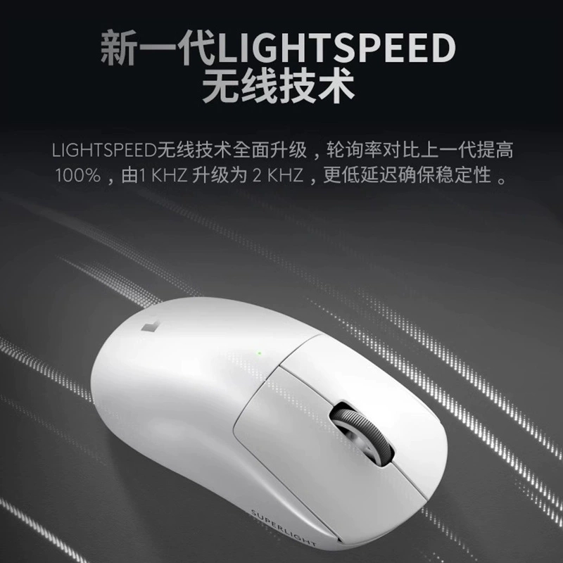 Logitech (G) GPW third-generation wireless gaming mouse GPW second-generation upgraded version bullshit king 3rd-generation e-sports machinery light