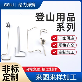 压缩弹簧;扭转弹簧;异形弹簧