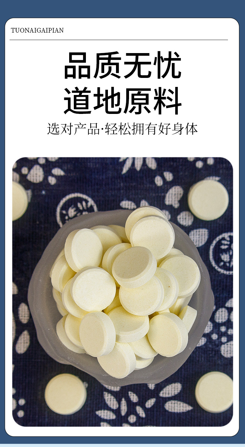 Camel Milk Calcium Tablets — Pressed Candy-Style Calcium Supplement for Kids, Teens, Adults & Seniors specifications