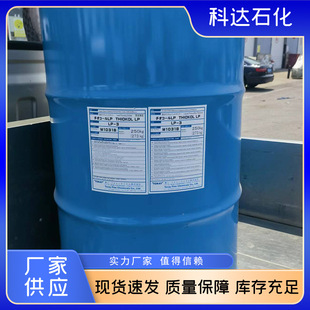 Jinxi Liquid Polythene Rubber Jly-124 Lp-2 Various Models Molecular Weight Liquid in Stock