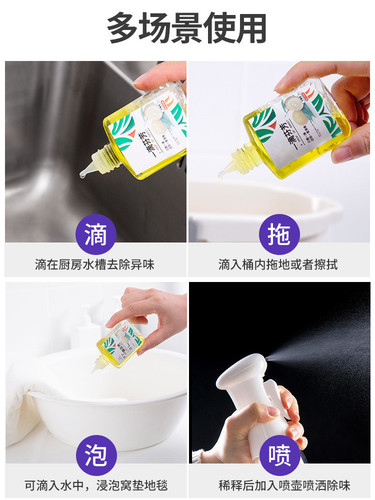 One drop of fragrant long-lasting air freshener, toilet and toilet deodorizing and deodorizing one drop of fragrant deodorant
