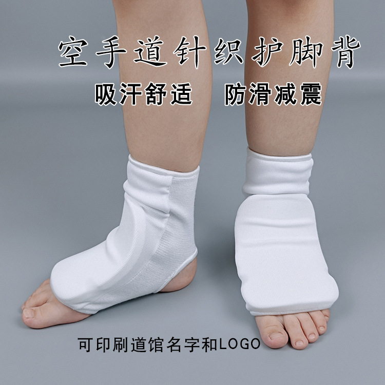 Taekwondo practical combat foot protector EVA knitted foot protector sports foot sleeve protector wholesale sports foot sleeve