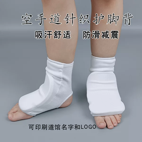 Taekwondo practical combat foot protector EVA knitted foot protector sports foot sleeve protector wholesale sports foot sleeve
