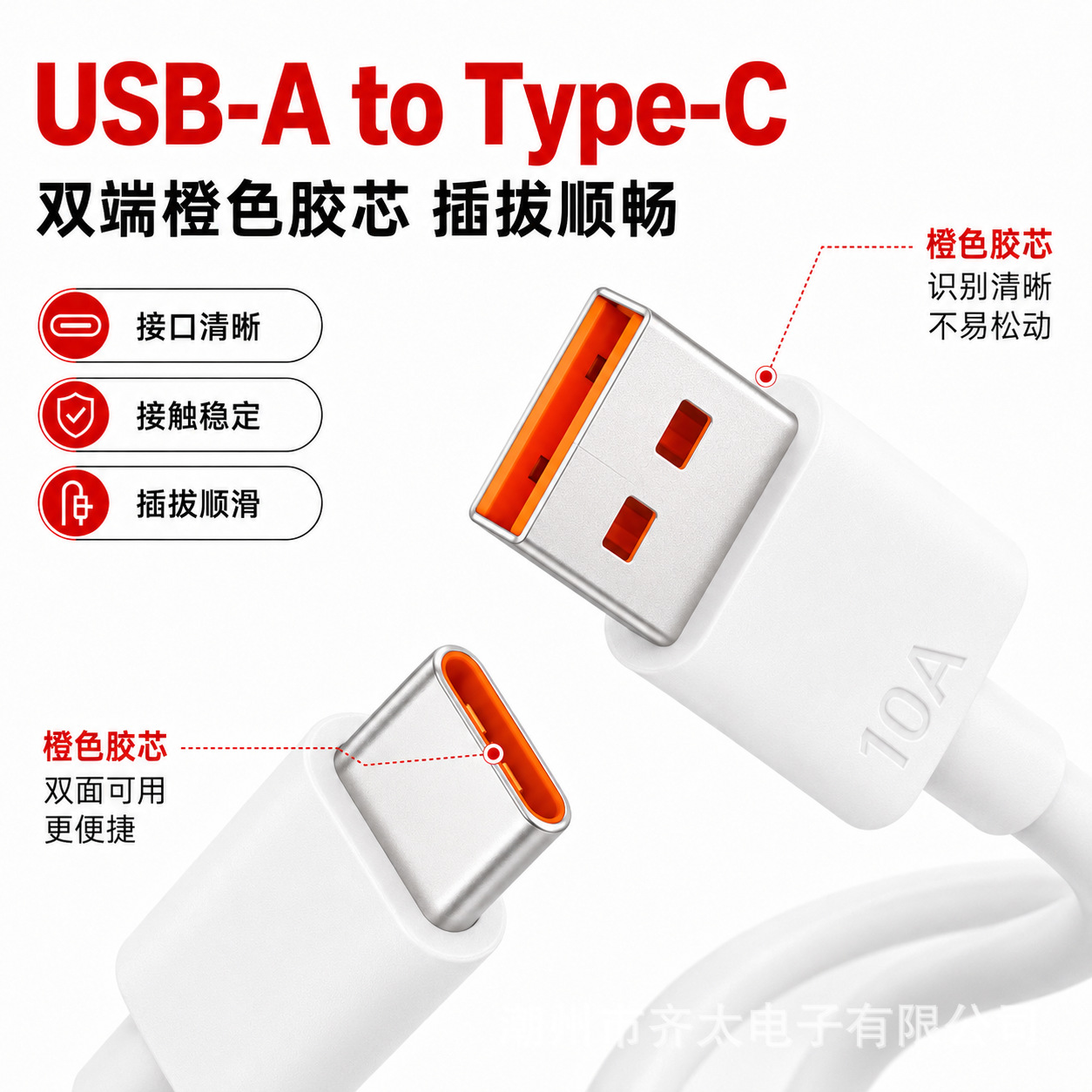 Cable de Carga Súper Rápida Type-C 10A 120W de PVC para Celular Huawei image 3