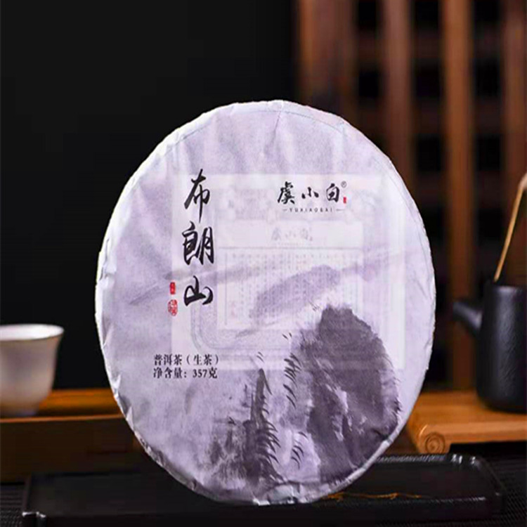 Puerh tea