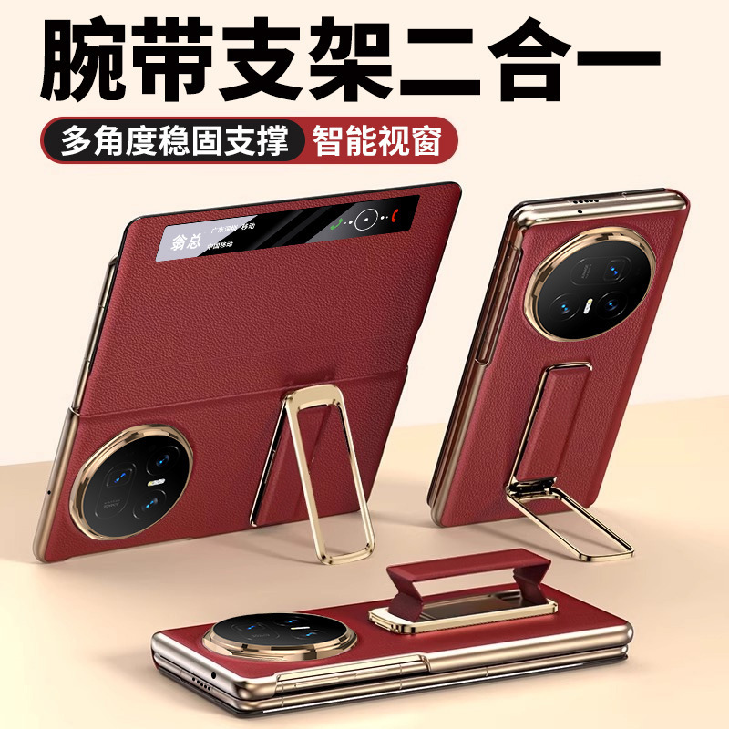 适用荣耀MagicV5手机壳新款旋转支架腕带电镀防摔全包翻盖休眠套|undefined