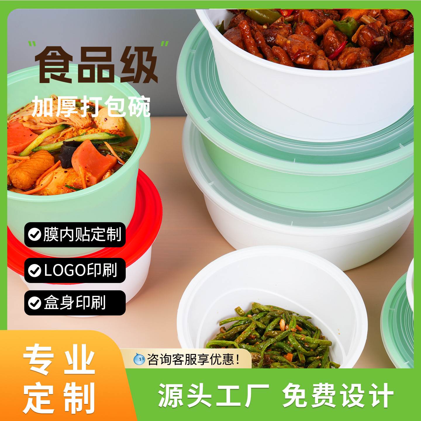 Disposable Lunch Box Thickeneded Plastic Anti-Spill and Leak-Proof Packaging Bowl Film Inner Sticker Customized Disposable Take-Out Packaging Box