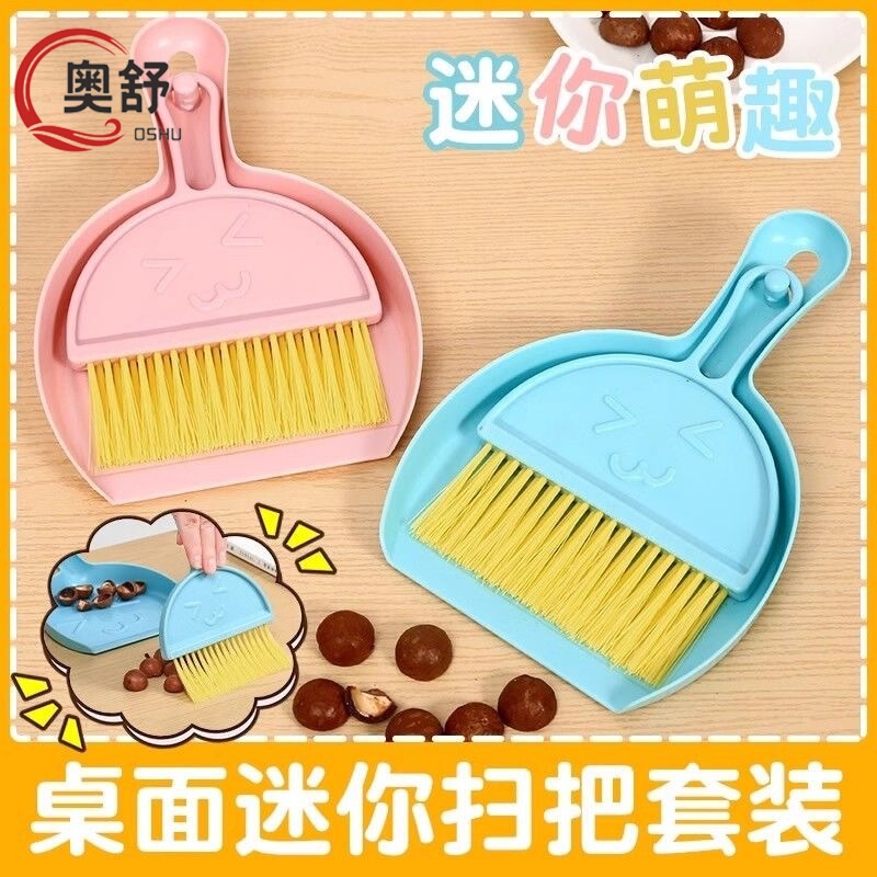 Desktop Cleaning Small Broom Two-Piece Set Small Broom Stall Student Version Primary School Students Broom Dustpan suit Desktop Brush Desktop Cleaning Small Broom Two-Piece Set Small Broom Stall Student Version Primary School Students Broom Dustpan suit Desktop Brush