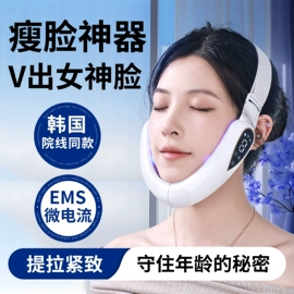 电热护膝护腰;电热毯/垫;其他按摩器材