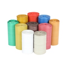 蛇皮包装卷包装布塑料编织布缠绕带 蛇皮袋包装布薄款打包布卷