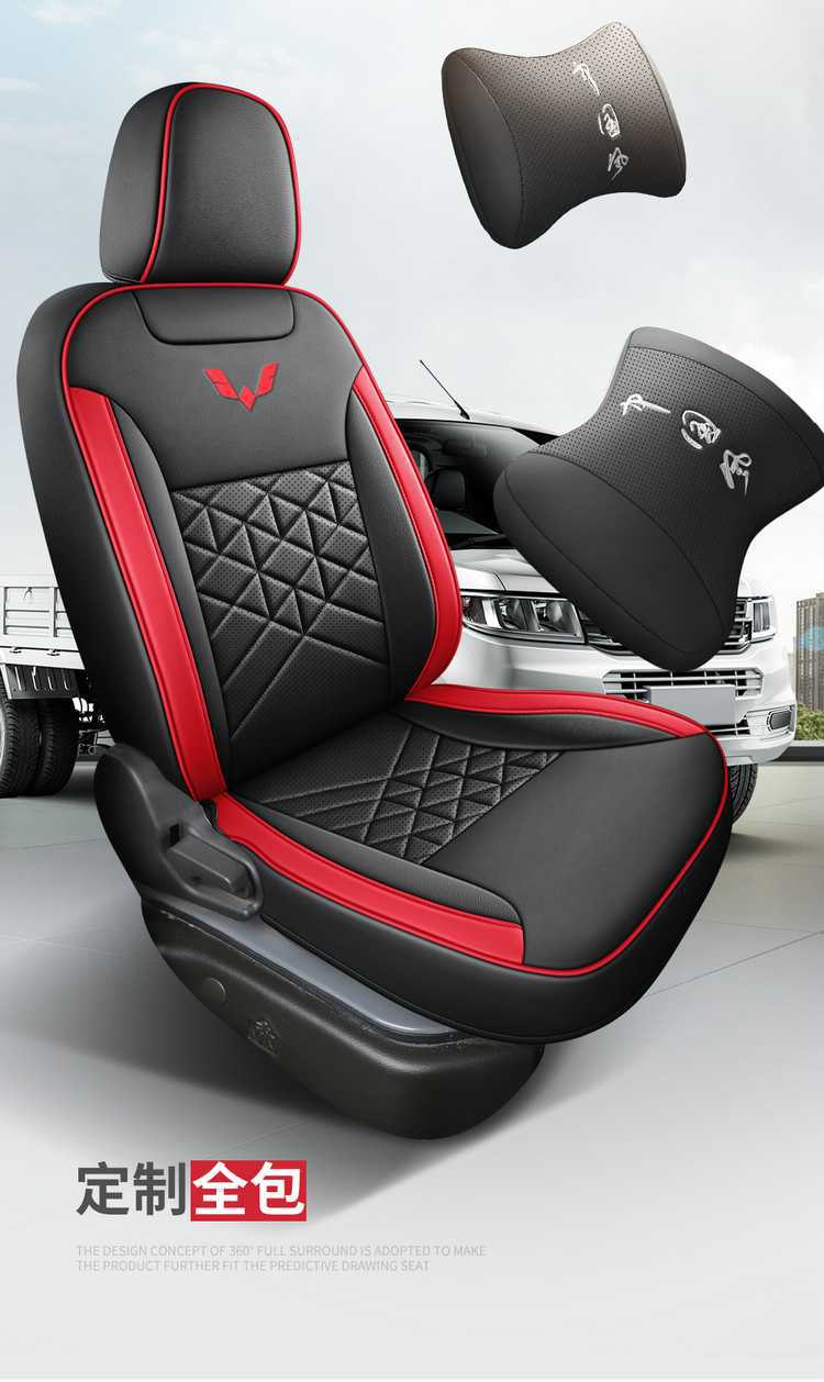 Wuling Rongguang New Truck Seat Cover Small Truck Double Row Single Row Car Seat Cushion Van Special All-Inclusive Small Truck Seat Cover