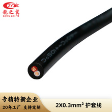 ��֮���о�~о��̖ͨӍ��| 2о0.3ƽ���Դ�o�׾�����늾�