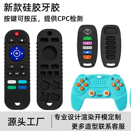 牙胶;喂养餐具;奶瓶