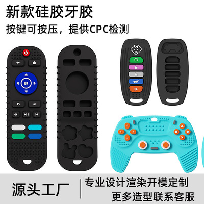 Amazon new pattern baby Remote control Dental gum silica gel baby Molar stick Cartoon Appease Chews Toys