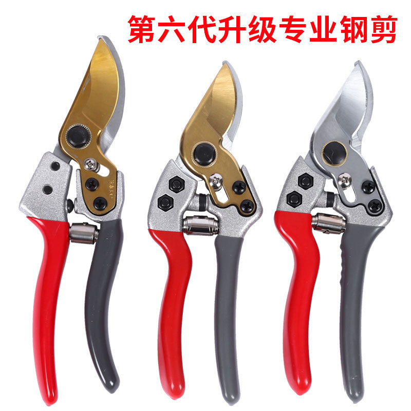 园林修枝剪加厚钢剪园林园艺剪刀高枝剪修树枝专用剪厂家批发