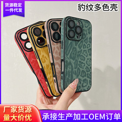 iPhone16Promax 新しいヒョウ柄高級レザー携帯電話ケース 15 レンズフィルム付き落下防止保護カバーに適しています。