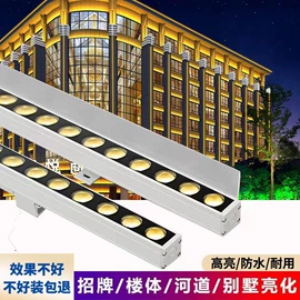 洗墙灯;投光灯;点光源