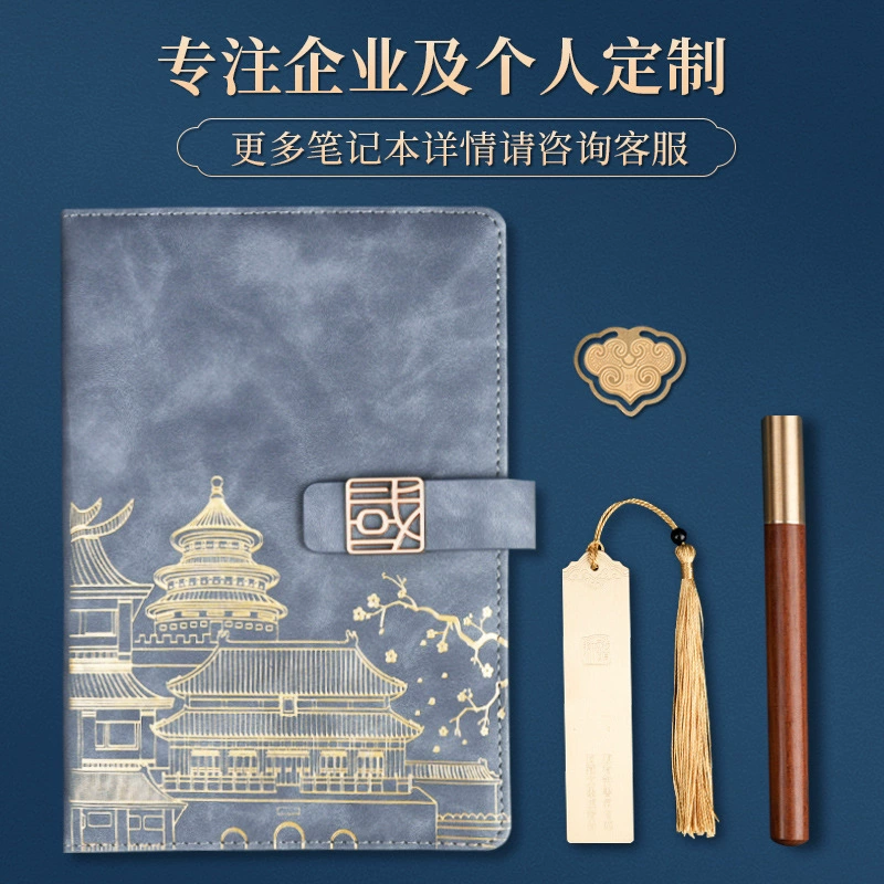 Ноутбук, книга, подарочная коробка, набор, индивидуальная открытка