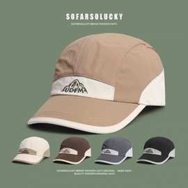 萍@: [图片]  萍@: 夏季速干防晒遮阳棒球帽子男山峰刺绣户外运动