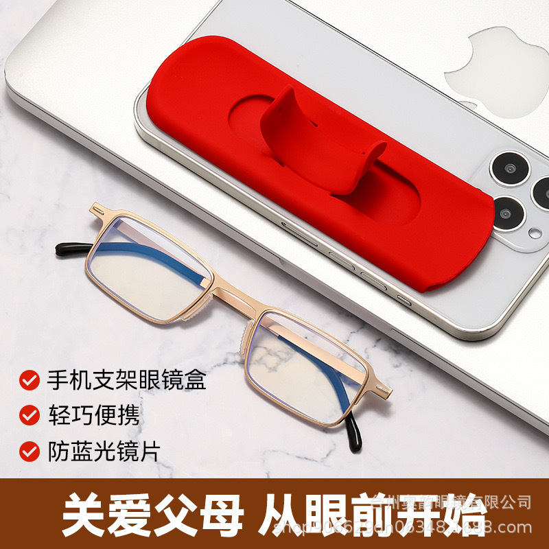 New lightweight portable mobile phone holder anti-blue light reading glasses for men and women HD comfortable old age glasses wholesale