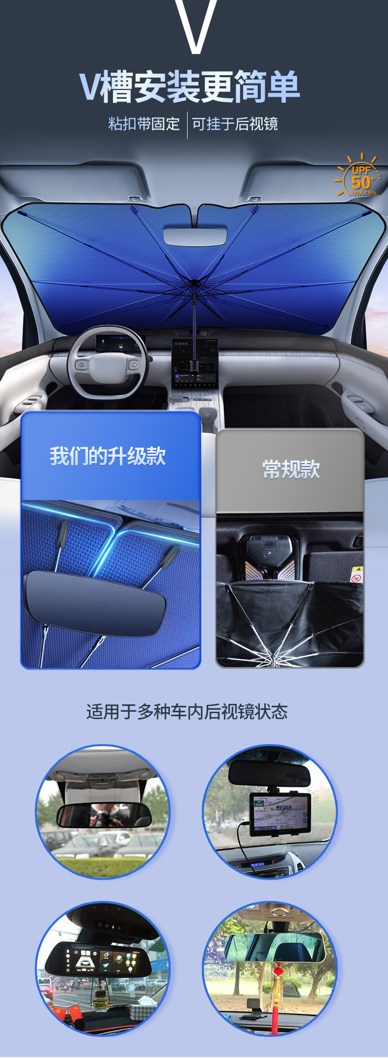 Cross-Border Hot-Selling Car Sunshade Car Sun Protection and Heat Insulation Titanium Silver Light Blocking Anti-Uv Sunshade Full Blackout