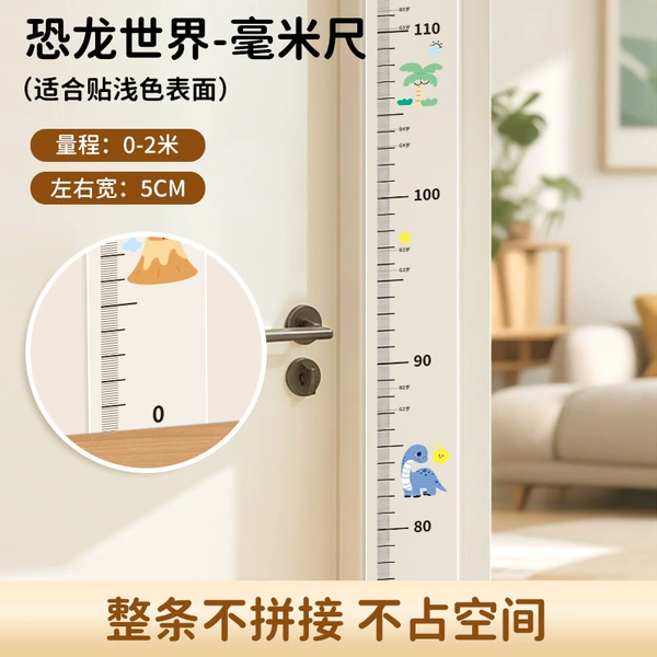 0-200cm Dinosaur World-Millimeter Ruler [High-precision PET, no glue left]