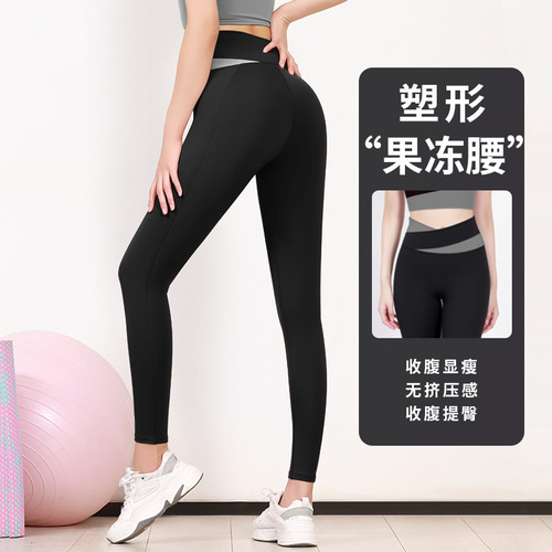 Stitched contrasting color high-waisted yoga pants for women, butt lift, tummy control, elastic cross-waist fitness pants, running sports yoga pants