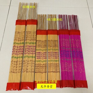 ����S�����l48.5cm60cm���� ������� �C����18֧ ����Y���R
