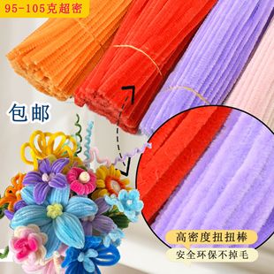 ���]����ŤŤ�����l�׃��@��ͯ�ֹ�DIY�������ϳ���ë��ë�q�S��