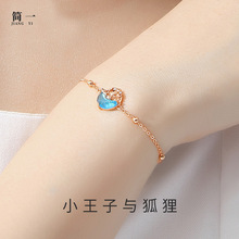 原创纯银弯月小王子与狐狸手链女小众设计锆石星月闺蜜礼物手饰品