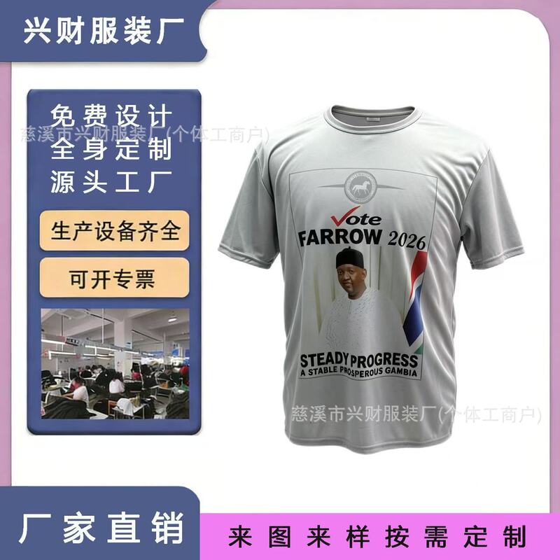 Philippine Presidential Campaign T-Shirt with Sublimation Print on the Back, Quick-Dry Polyester Election Cultural Shirt Philippine Presidential Campaign T-Shirt with Sublimation Print on the Back, Quick-Dry Polyester Election Cultural Shirt