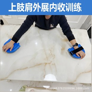 Stroke rehabilitation training car hemiplegia upper and lower limb arm calf pulley home fitness equipment rehabilitation equipment