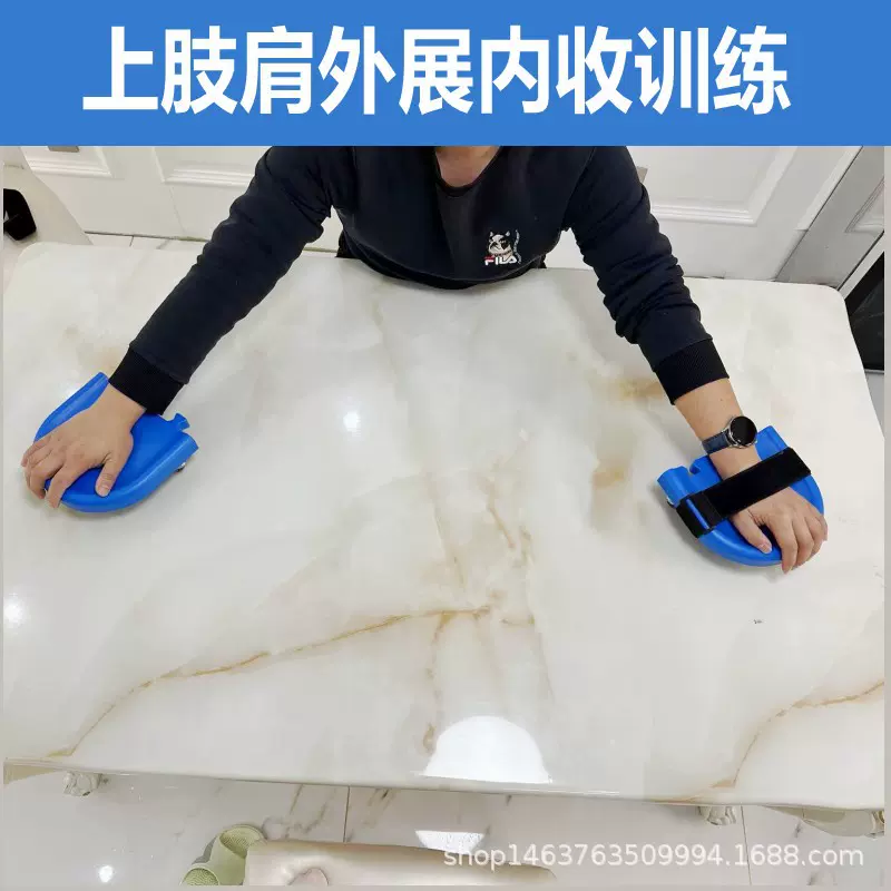 中风康复训练车偏瘫上下肢手臂小腿滑轮车家用健身器材康复器械