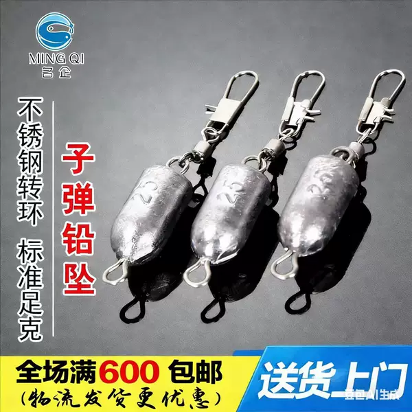 Famous enterprises fishing gear wholesale bullet type lead pendant fishing gadgets fishing supplies bullet lead pendant fishing pendant lead strip