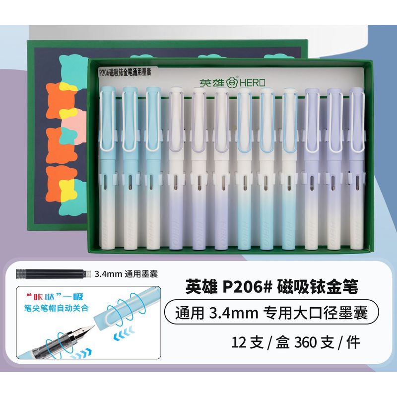 新品英雄磁吸钢笔9338笔尖笔帽自动关合可换墨囊小学生用创新|undefined