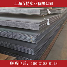 2.75*1500*2500 Q235 l܈ к и