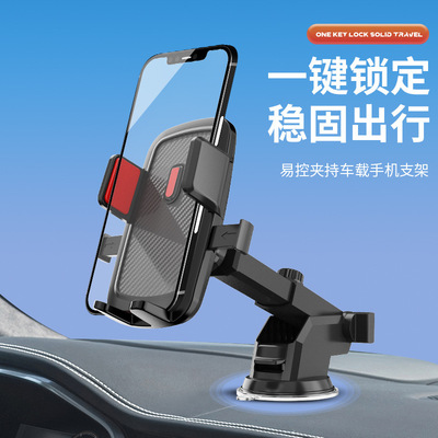 車載手機支架吸盤出風口多功能手機支架車載支架重力感應手機支架