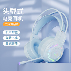 コンピューターヘッドセット USB ヘッドマウント型 有線ヘッドセット マイク デスクトップ ノートパソコン 7.1チャンネル eスポーツゲーム専用