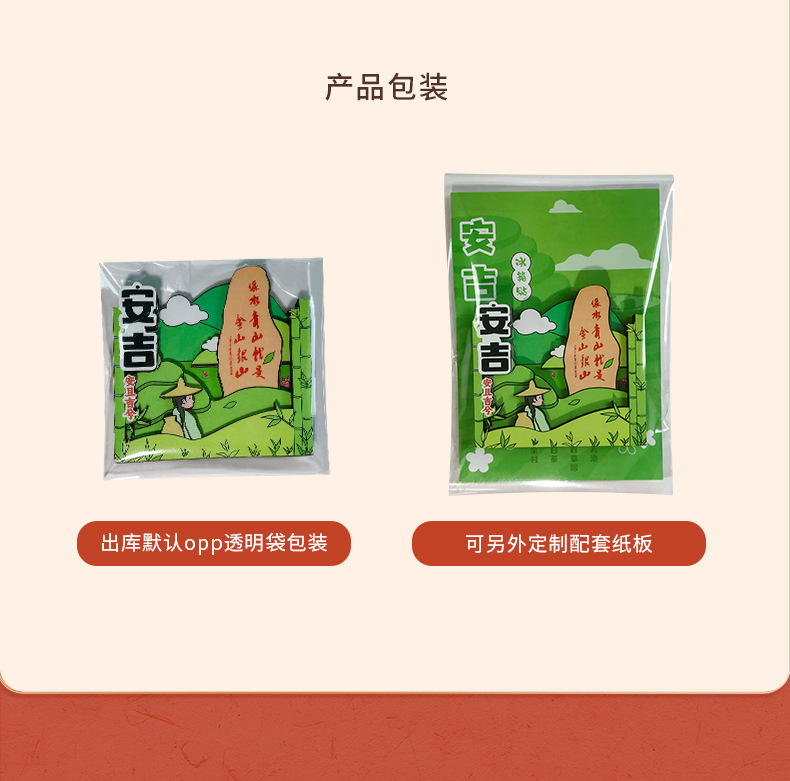 冰箱贴定制详情_06