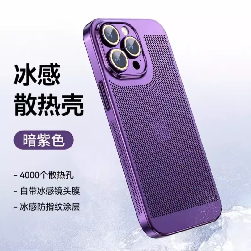Aplicable en verano Apple 16promax malla galvanoplastia disipación de calor carcasa del teléfono iphone15 con lente funda para PC 14